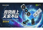 主流游戏玩家的选择！索泰 Geforce RTX 4060Ti、4060系列显卡  昆明电脑批发