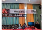 昆明卓兴产品渠道交流会—瑞丽站圆满成功