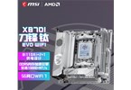 云南电脑批发 微星X870I刀锋钛新品主板