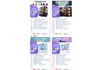2025年4月AMD整机配置方案 昆明卓兴电脑批发平台