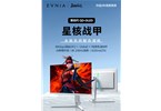 飞利浦 Evnia 27M2N8800电竞显示器：暗藏精彩，疾速来袭！  昆明电脑批发