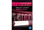 威刚翼龙MARS 980 BLADE固态硬盘：解锁PCle 5.0时代  昆明电脑批发