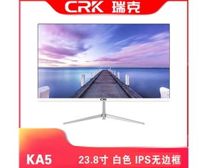 瑞克KA5 23.8寸 白色 IPS无边框V型底座 显示器 VGA+HDMI