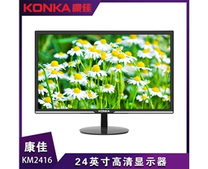 KONKA康佳KM2416 24英寸高清显示器 三年免费上门服务一年换新