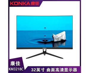 KONKA康佳KM3218C曲面 32英寸显示器 三年换新一年上门服务
