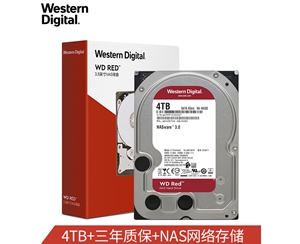 西部数据(WD)红盘 4TB SATA6Gb/s 256M 网络储存(NAS)硬盘(WD40EFAX)