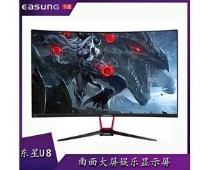 东星U8 27寸R1800曲面无边框 HDMI+VGA RGB炫光电竞风 高清液晶显示器 2020年时尚款