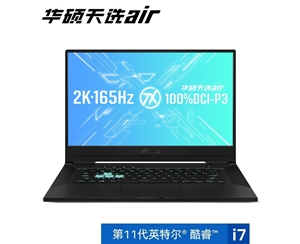 华硕(ASUS)天选air 轻薄高性能 设计师 笔记本电脑 (英特尔酷睿 i7-11370H 16G 512G RTX3060 2K屏165Hz 100%DCI-P3 广色域屏)灰