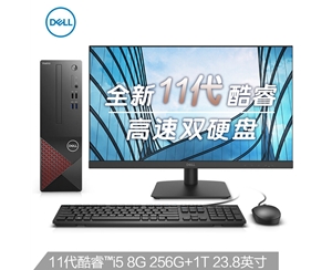 戴尔dell成就3690 商用办公台式机电脑主机(11代i5-11400 8G 256G+1T 三年服务)+23.8英寸电脑显示器