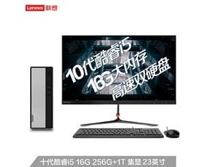 联想(Lenovo)天逸510S 酷睿版英特尔酷睿i5 台式机电脑整机(i5-10400 16G 1T+256G SSD wifi win10 )23英寸