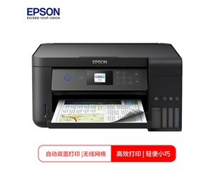 爱普生（EPSON）L4169 墨仓式 微信打印/错题打印机 A4彩色无线多功能一体机（打印/复印/扫描/wifi）