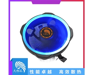 天极风-海星(蓝灯)LED炫彩CPU多合一散热器