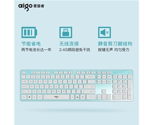 爱国者(aigo) V500薄荷绿键盘 有线键盘 静音键盘 105键PC麦拉面板笔记本电脑一体机全尺寸USB接口 薄荷绿