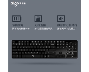 爱国者(aigo) V500曜石黑键盘 无线键盘 静音键盘 105键PC麦拉面板笔记本电脑一体机全尺寸USB接口 曜石黑