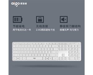 爱国者(aigo) V500贝母白键盘 无线键盘 静音键盘 105键PC麦拉面板笔记本电脑一体机全尺寸2.4G 贝母白