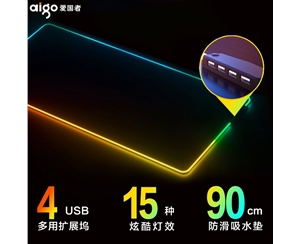 爱国者(aigo) 魔毯G002 USB扩展坞鼠标垫 发光鼠标垫 RGB电竞游戏鼠标垫超大桌垫防滑防溅水加厚4mm 黑色