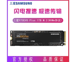 三星970EVO plus 1T  M.2 NVMe pcie笔记本台式机固态硬盘SSD 固态硬盘