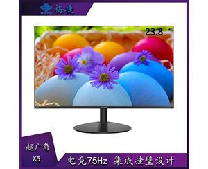 梅捷X5 24英寸超薄无边框75Hz高清游戏办公电脑显示器