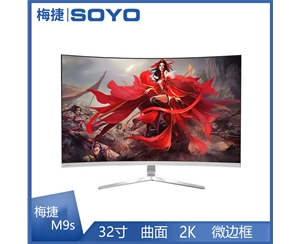 梅捷  M9s 32寸 2K 曲面微边框LED白色显示器DVI+HDMI+DP+VGA