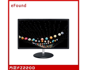 方正FZ220D显示器21.5寸商务办公显示器
