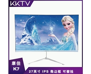 康佳KKTV K7 27英寸HDMI+VGA IPS显示器 75Hz 全国联保 一年换新 三年免费上门服务
