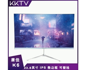 康佳KKTV K6 23.8英寸HDMI+VGA IPS显示器 全国联保 一年换新 三年免费上门服务