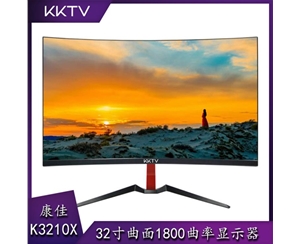 康佳KKTV K3210X 32寸曲面1800曲率 大屏电竞显示器