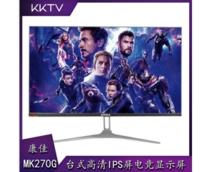 康佳KKTV MK270G-plus 27寸 台式高清IPS屏电竞吃鸡液晶显示屏幕