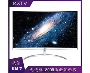康佳KKTV KM7 27寸 白色 原装三星屏 VGA+HDMI 超薄无边框 IPS 1800R曲面显示器