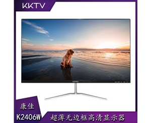 康佳KKTV K2406W 23.8英寸 黑色 超薄无边框VGA+HDMI 高清显示器 全国联保 一年换新 三年免费上门服务