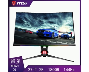 微星电竞显示器MPG27CQ 27英寸2K电竞1800R曲面显示器144Hz 吃鸡显示器