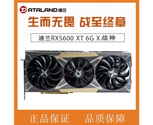 迪兰（Dataland）RX5600 XT 6G X战神 GDDR6 DX12 VR游戏显卡 【RX5600XT X战神】