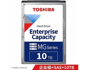 东芝（TOSHIBA） 10TB 7200转 256M SAS接口 企业级硬盘 (MG06SCA10TE) 企业级机械硬盘