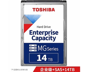 东芝（TOSHIBA） 14TB 7200转 256M SAS接口 企业级硬盘 （MG07SCA14TE) 企业级机械硬盘