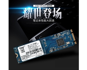士必得 K7N8-240G M.2 2280 NGFF 笔记本 台式机 SSD固态硬盘