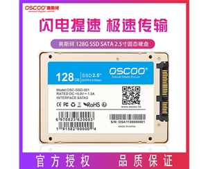 奥斯珂 128G SSD SATA 2.5寸笔记本台式机固态硬盘