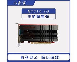 小影霸GT710 2G D3台式机电脑显卡2G HDMI显卡 高清显卡