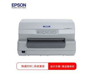 爱普生（EPSON）LQ-90KP 存折针式打印机 存折 证卡 邮政