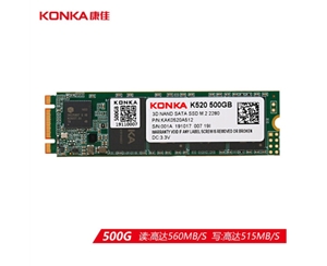 康佳 KONKA 500G SSD固态硬盘 M.2接口(SATA总线) 2280 K520系列