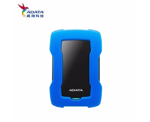 ADATA/威刚 HD330 三防移动硬盘防水防尘防震户外摄影旅行玩客云USB3.0 蓝色 2TB