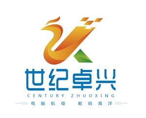 电脑整机推荐配置大全 昆明卓兴电脑批发平台