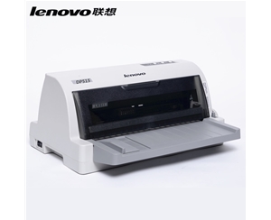联想DP515针式打印机 多联单打印