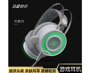 西部猎人G200专业电竞耳机 白色+绿光+3.5版 USB+2*音频接口