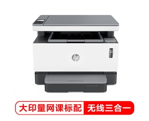 惠普（HP）NS1005W智能闪充加粉式打印机多功能一体机