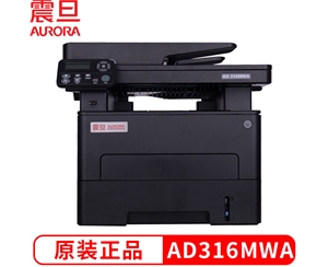震旦 AD316MWA打印机黑白机关多功能一体机打印复印扫描无线网络双面办公打印机