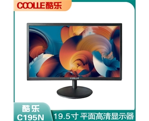 酷乐 CCOLLE C195N 19.5寸圆型底座 黑色液晶显示器 VGA