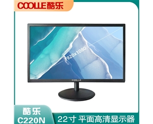 酷乐 CCOLLE C220N 22寸圆型底座 黑色液晶显示器 VGA