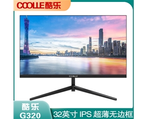 酷乐 CC0LLE G320 32寸 平面无边框/V型底座 黑色液晶显示器 HDMI+VGA