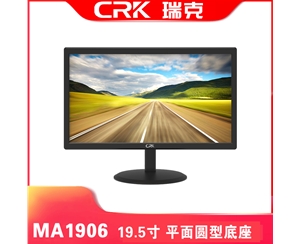 瑞克显示器 MA1906 黑色 19.5寸 圆型底座