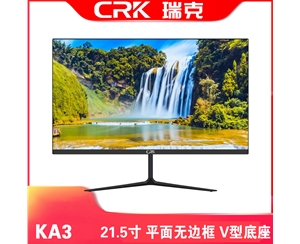 瑞克显示器 KA3 黑色 平面无边框 21.5寸 HDMI+VGA V型底座